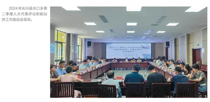 长兴：持续深化“双助”工作品牌 
