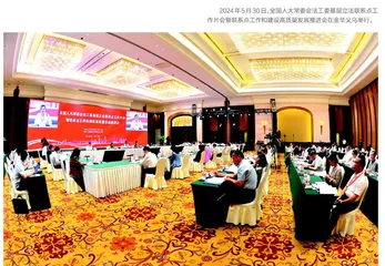 “家门口”的声音， 如何直通最高立法机关？