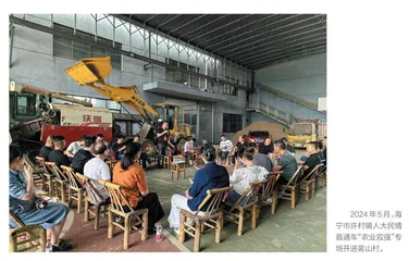 海宁：“民情直通车”显担当 