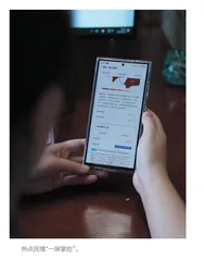 绍兴：让民意倾听更“智慧” 