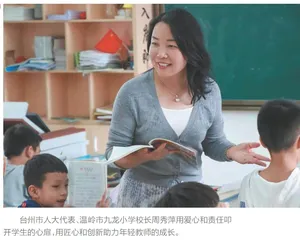 用匠心奔赴教育“山海”