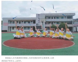 美好教育，一个都不能少