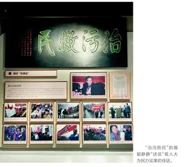 为民办实事  匾额述佳话