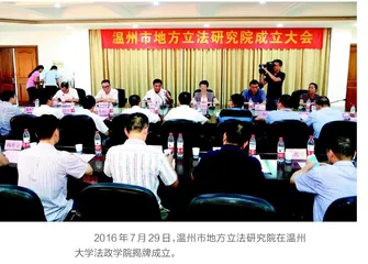 从“追梦立法权”迈向“良法善治”