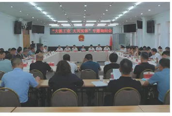 仙居：高质量履职助推工业经济