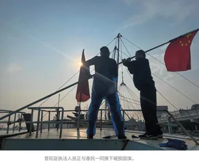 普陀：执“监督利剑”守护那一抹红