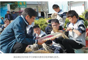 浦云峰：让非遗“活起来”“传下去”