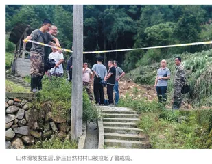 一条代表建议让新庄村民躲过一场灾难