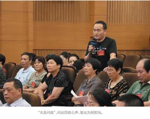 嵊泗：“大会问政”问出实效 