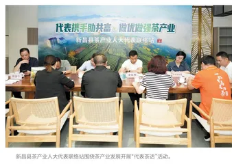 新昌：产业链上建站点  服务发展靠前站