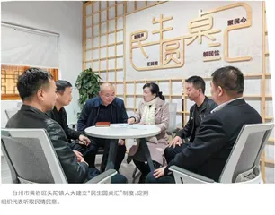 台州：以“三化五制”实现“两提高” 