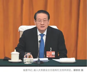 在高质量发展上敢于立潮头勇于闯新路