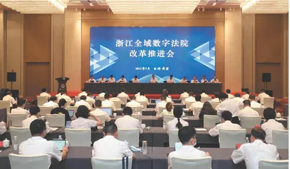 法院工作“浙”五年
