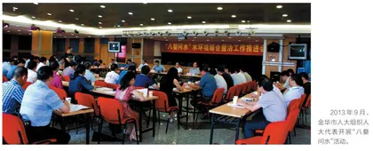 法治护航绿色低碳转型