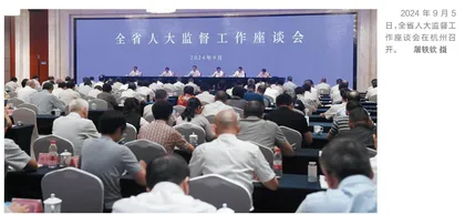 临安区：“约”出发展高质量