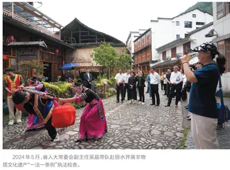 让非遗在新时代焕发新活力