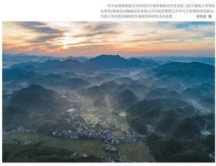 富阳区：“问”出监督新路径