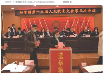 基层人大工作呈现新气象