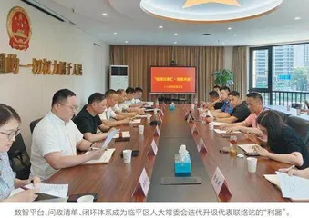 同题共答 亮点纷呈
