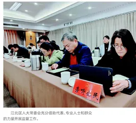 提高审议质量，如何弹好“三部曲”