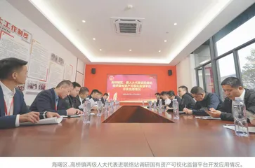 海曙：打造乡镇国资监督样本