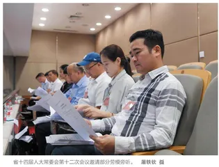 丽水：探索“1+1+1”重点绩效评价机制