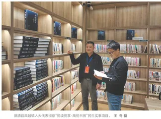 德清：领衔督办让民生实事更贴民心