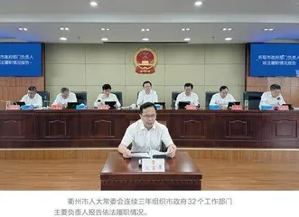 衢州：法治政府建设监督的五年蝶变