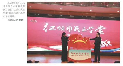 一位“童代表”的自述