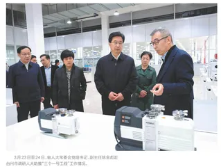 人大助推“三个一号工程”
