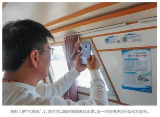 浙江：一份决定夯实民主之基