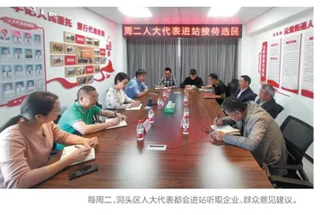 生态文明建设监督的浙江实践