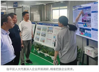 金华：打通制度落地“最后一公里”