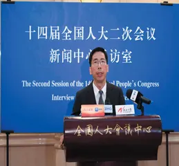 谋发展良策  聚奋进伟力