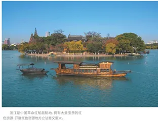2023年，浙江人大立法工作这么干