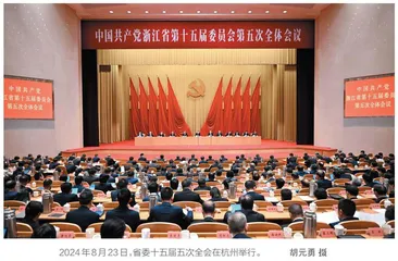 完善议事规则  提升工作质效
