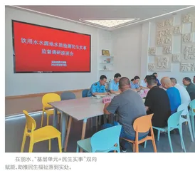 筑牢“小单元”  办好“大实事”