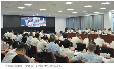 以法治力量擦亮围棋文化“金名片”