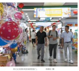 温州：立法保护企业商业秘密