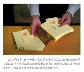 积极探索实践 增强监督实效 