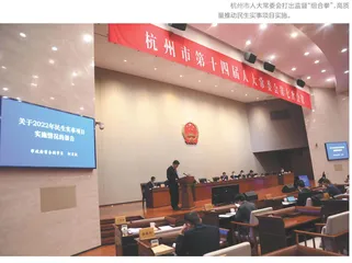 打好监督“组合拳”办好民生“关键事”
