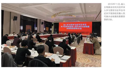 与时俱进加强自身建设 