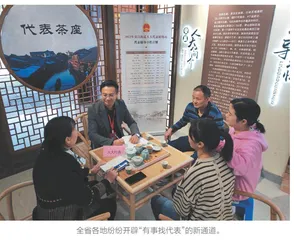 奋力打造基层单元“新名片”