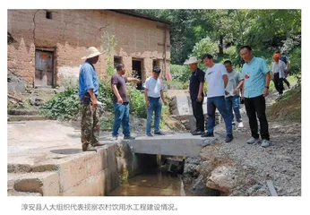 淳安：20年接续“问水” 