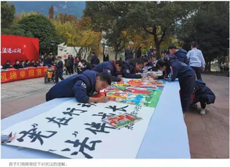 与民相约 精彩呈“宪”
