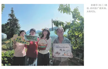 余璐莎：直播带货助力“同山烧”“出圈”