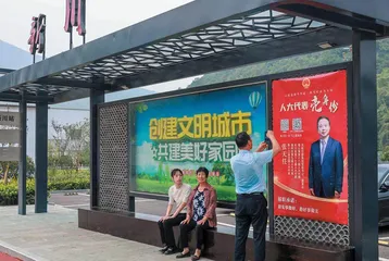 “灵活分组”激发履职动能