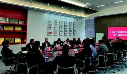 “屿”民同行　助推发展