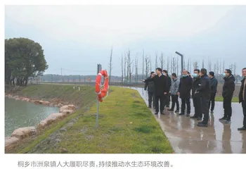 一份跨区域治水协议的背后