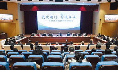 以数据赋能法律监督